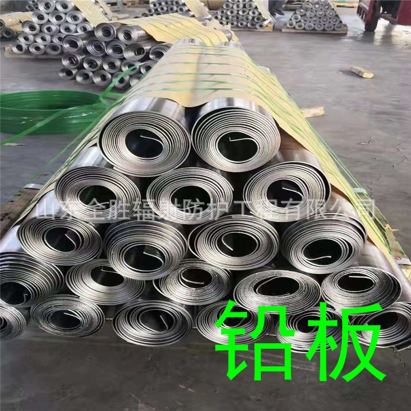 阳江2mm铅板定做